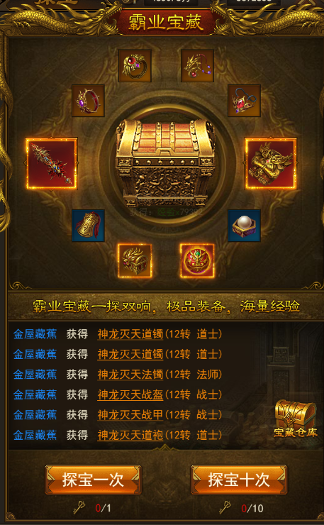 LOL游戏内仓库：神秘功能让你心动！