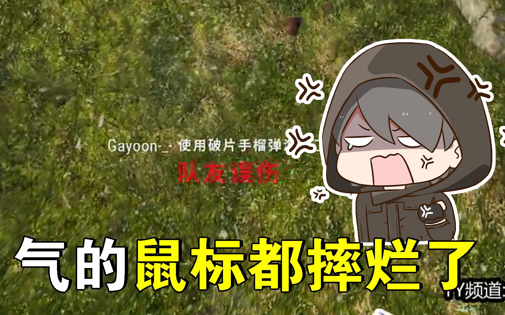 枪林弹雨，CS游戏带你奇幻冒险