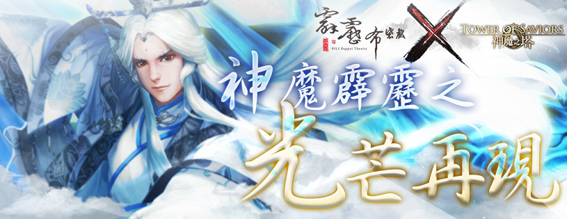 仙魔功七界传说800小说网_仙魔传说1.34开局_仙魔传说1.32正式版攻略