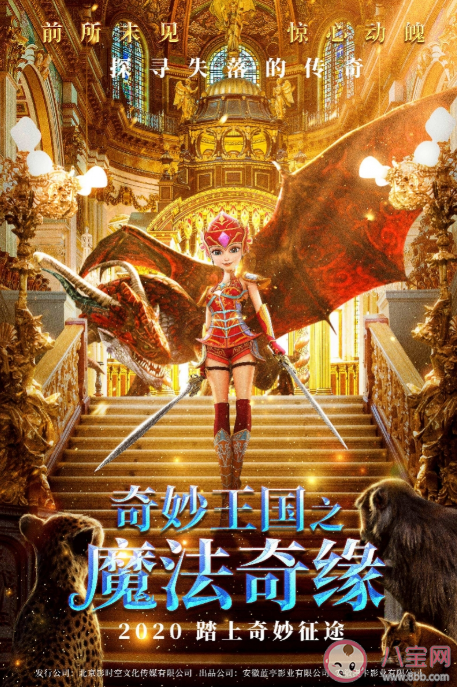 魔笛magi游戏iOS2版:超级好玩,上架! 魔笛magi游戏iOS2版:超级好玩,上架!