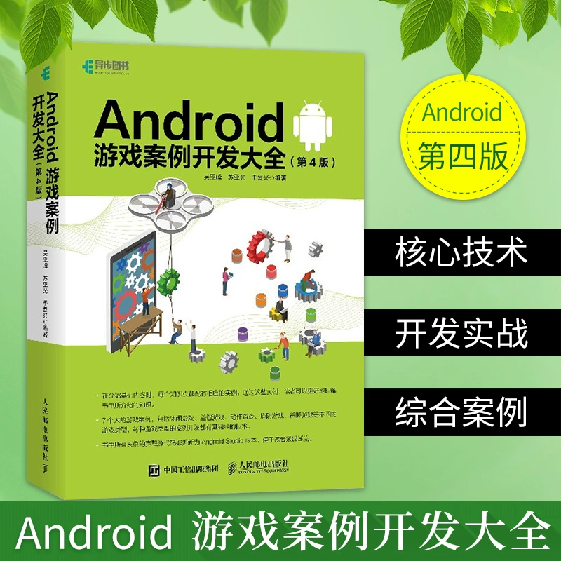 windows游戏编程入门_编程类电脑游戏_编程入门小游戏