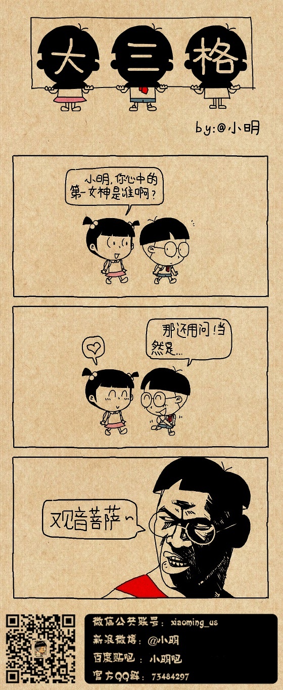 男女玩脱衣游戏