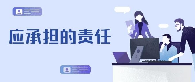 看清你的责任成就_看清你的责任_看清自己而成功的例子
