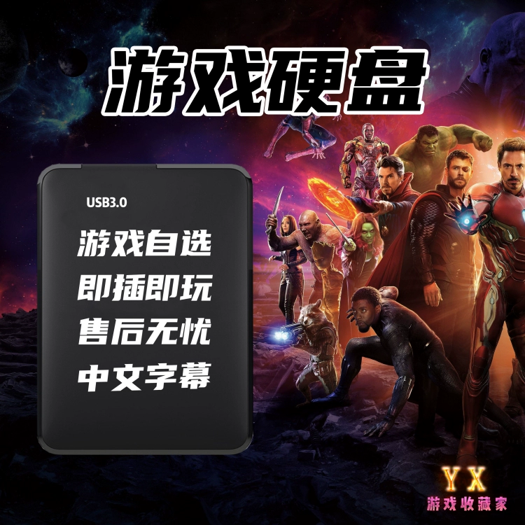 免安装硬盘游戏_安装pe到硬盘这么删除_兄弟田下载到移动硬盘里的游戏要安装到硬盘里吗?