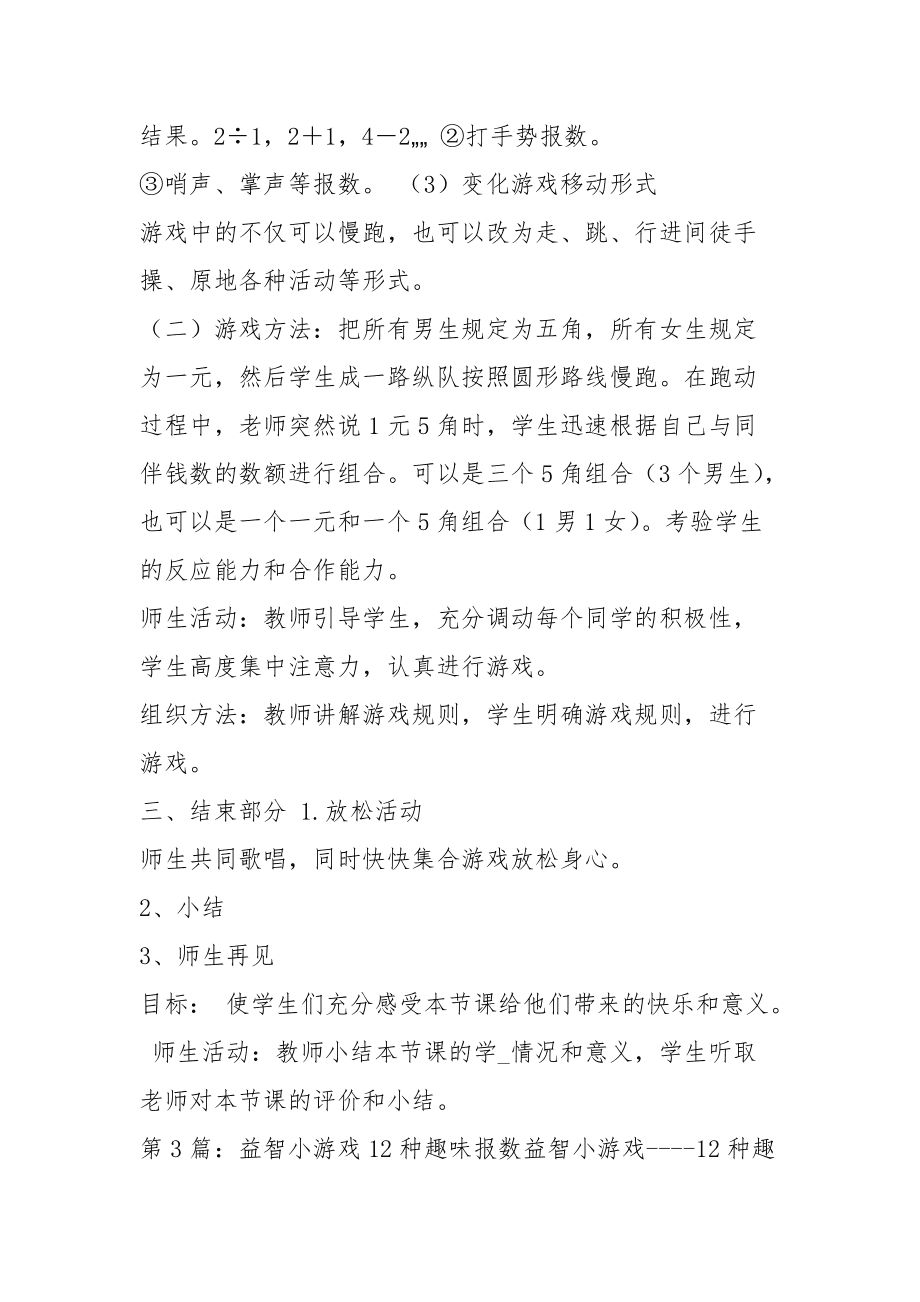 QQ群游戏头像_游戏qq群_qq群游戏互动有哪些