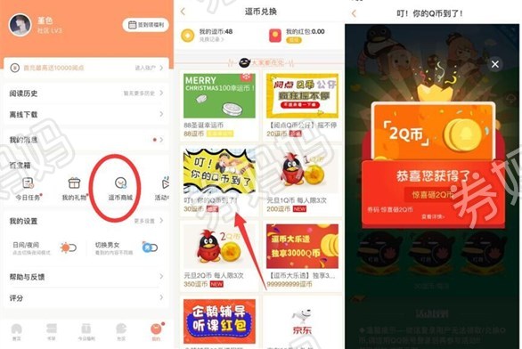 兑换游戏币的软件_9158 游戏逗怎么兑换成游戏币_游戏豆怎么兑换现金