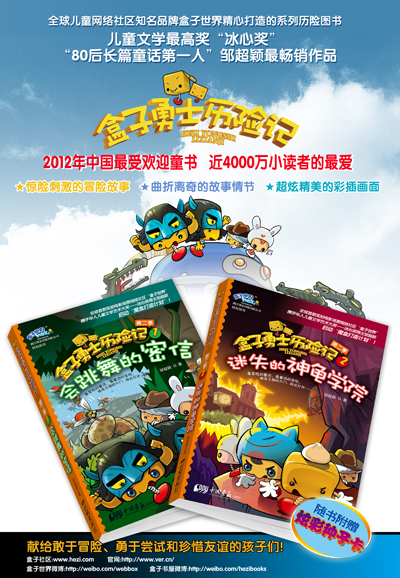 dnf游戏盒子有什么用_多玩dnf盒子_dnf盒子还能用么