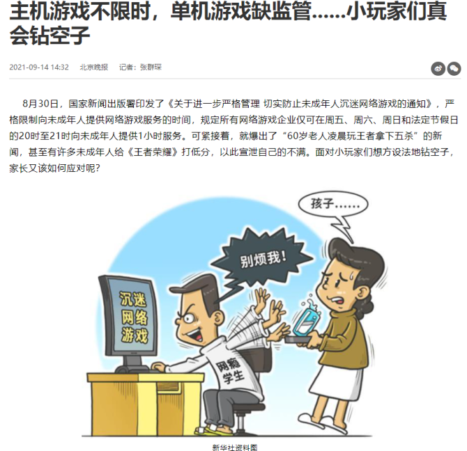 lol崩溃是什么原因_lol游戏崩溃的原因_联盟游戏崩溃