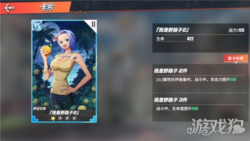 海贼娜美被阿龙调教_海贼王游戏娜美加点_海贼王娜美h 游戏