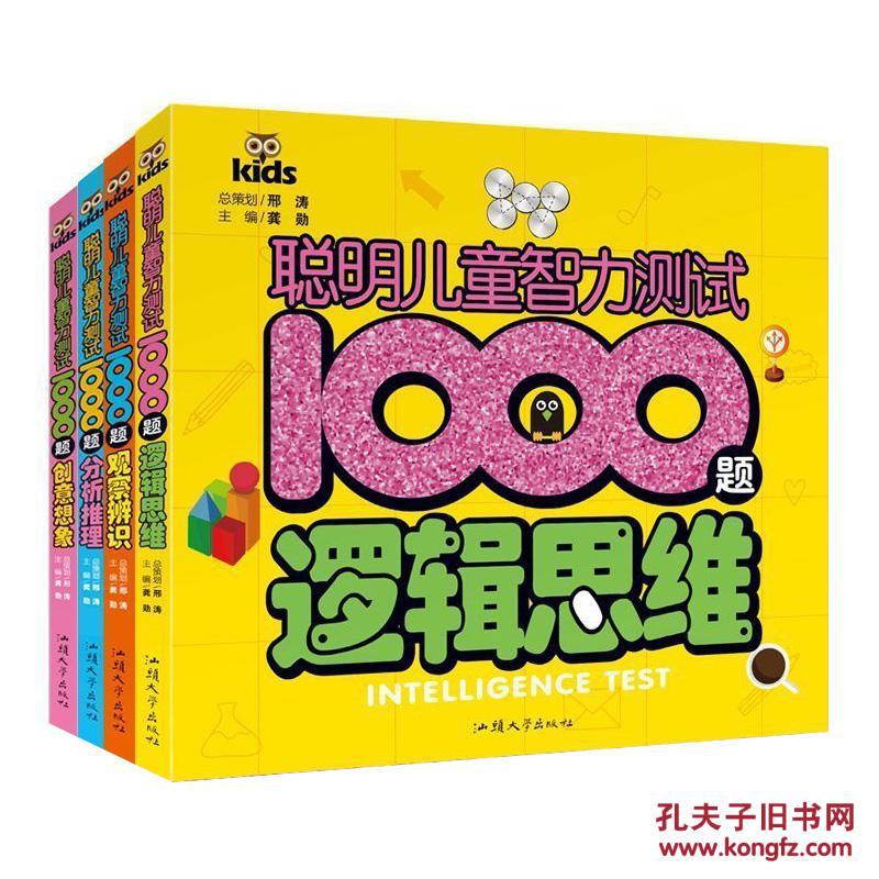 思维游戏推荐_风靡全球的思维游戏_游戏通关 思维 知乎
