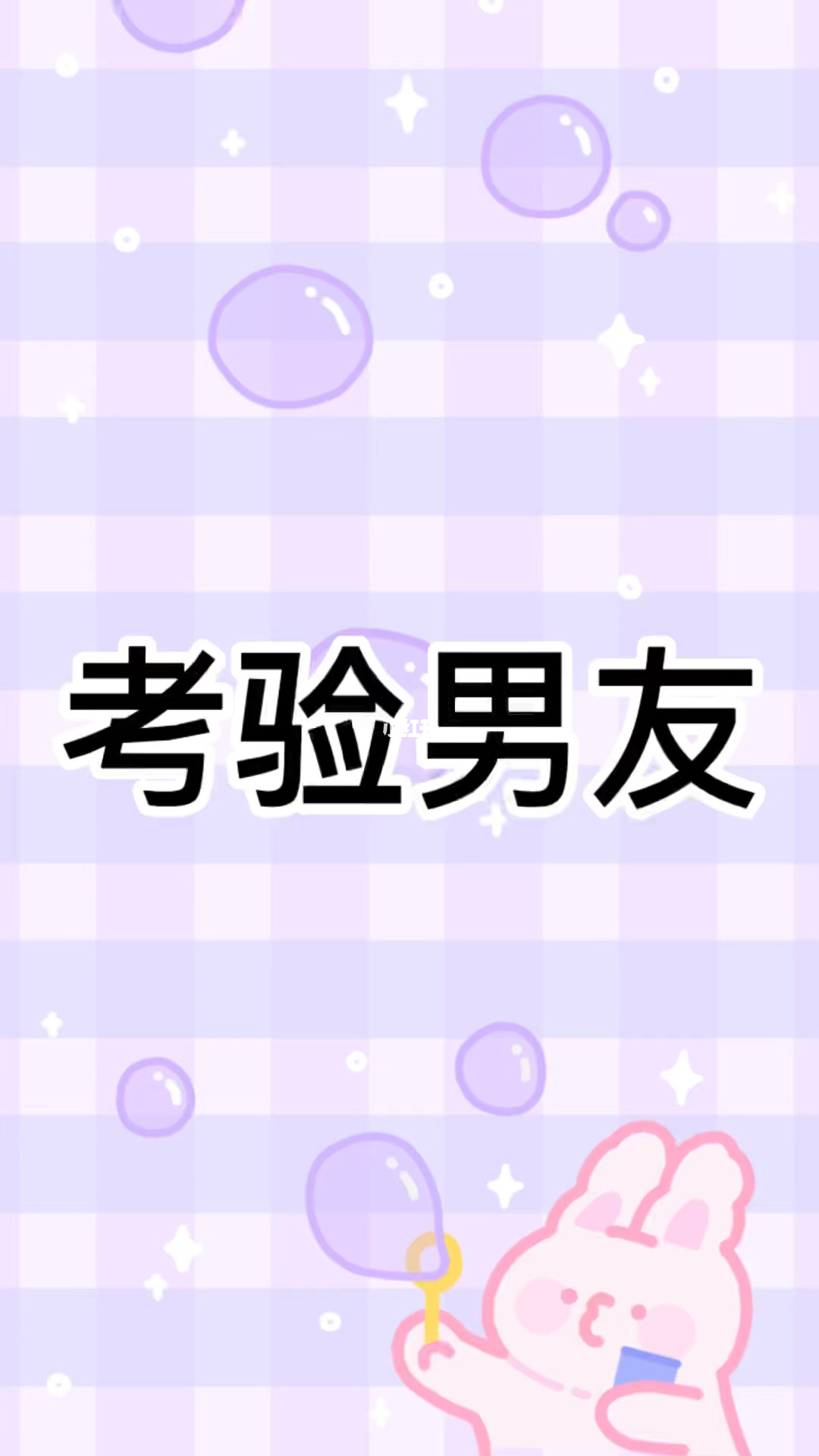 情侣名字情侣游戏id_五个字情侣游戏名_情侣名字情侣专用游戏