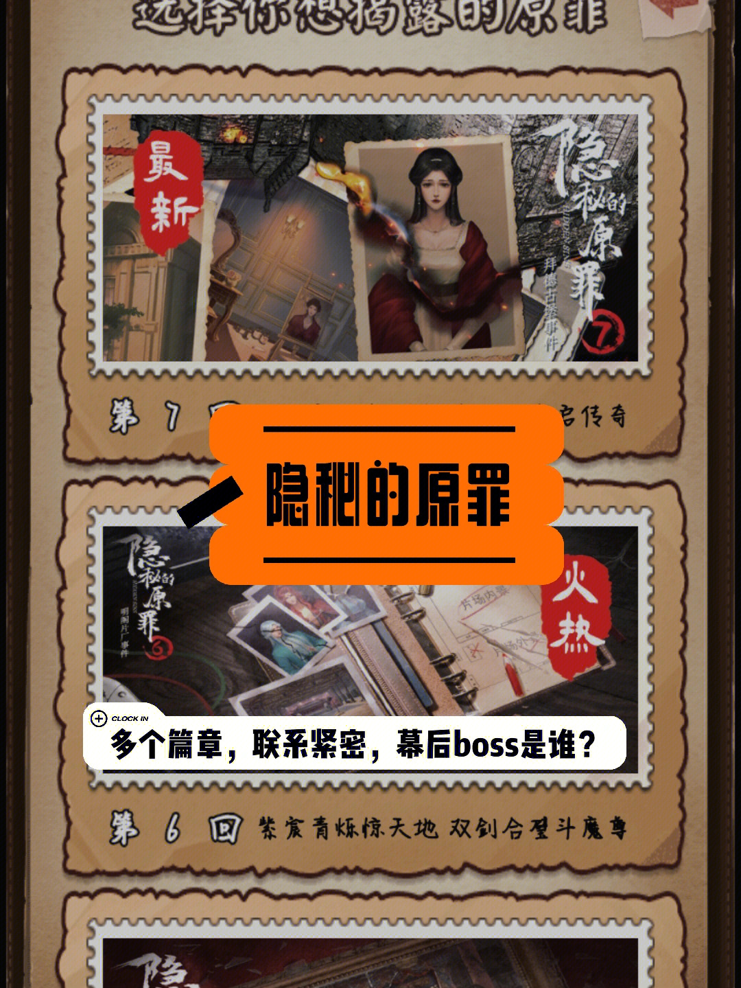 剧情游戏统称_剧情游戏top_剧情游戏通关后还能玩吗