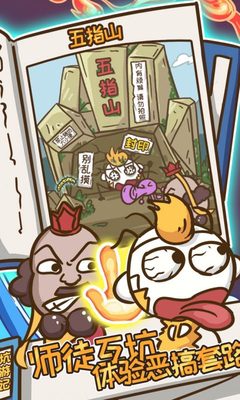 坑爹游戏全部答案_坑爹游戏史小坑_史上最坑爹的游戏比武招亲