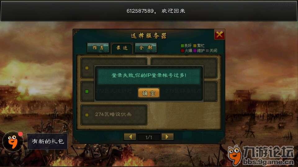 游戏文件找不到_ai3master找不到游戏文件_玩文件里的游戏