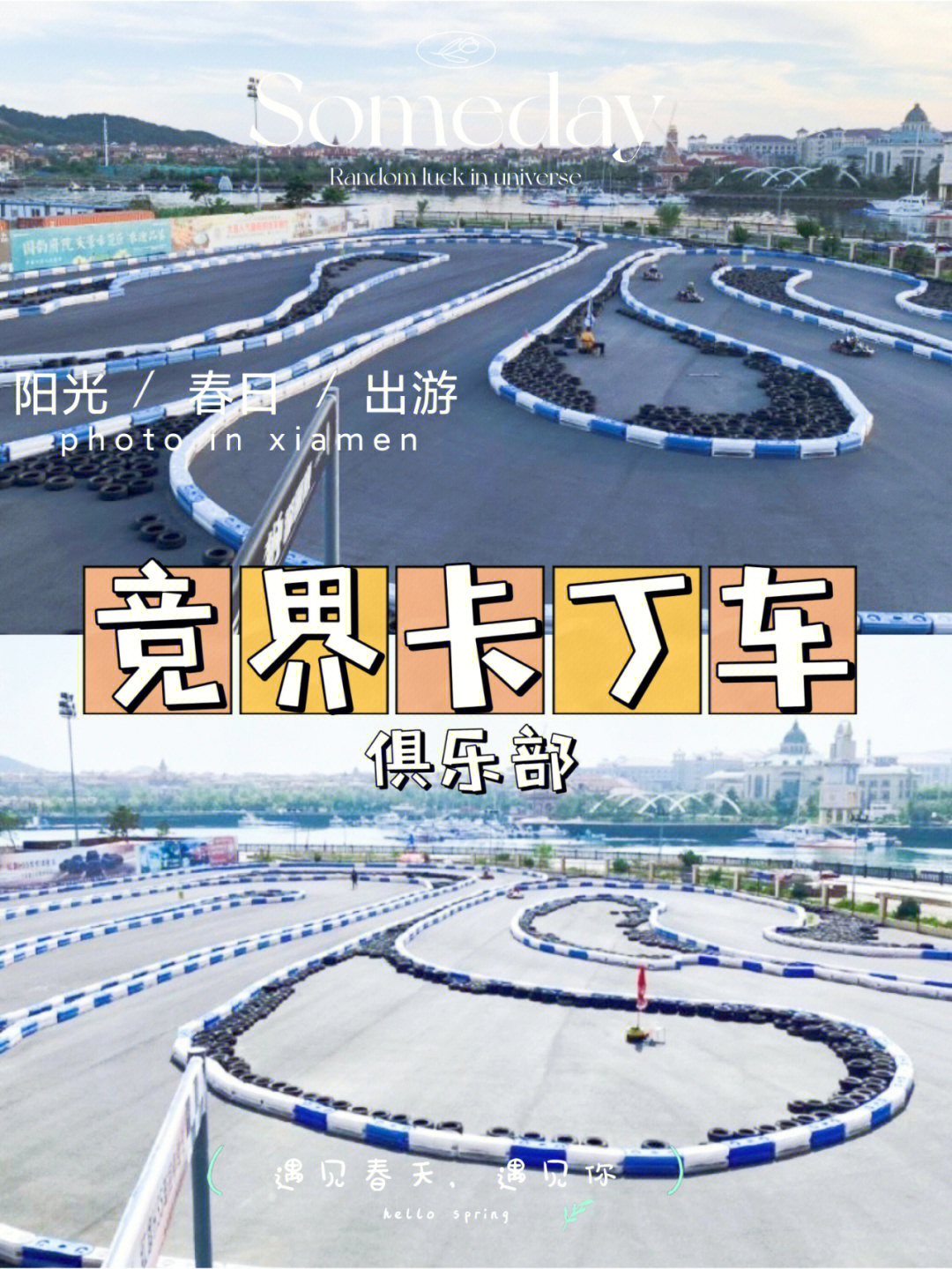 f1方程式赛车游戏_赛车方程式游戏手机版_赛车方程式攻略