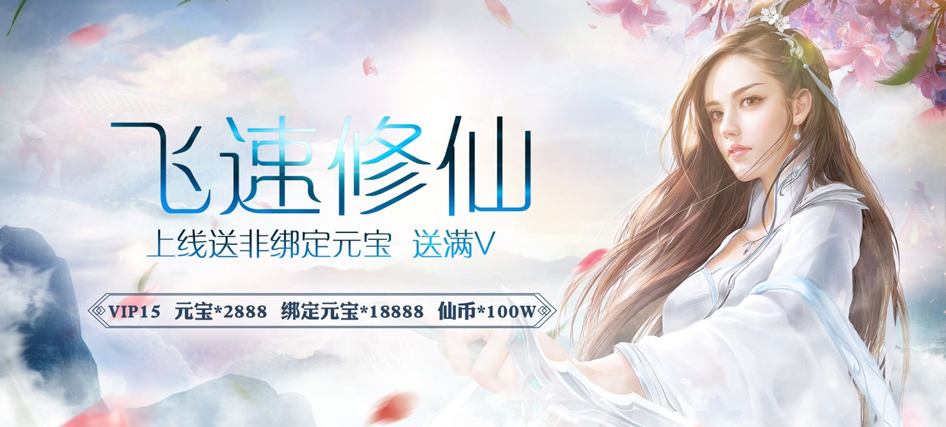 诛仙手机游戏_诛仙游戏怎么样_诛仙网络游戏官网