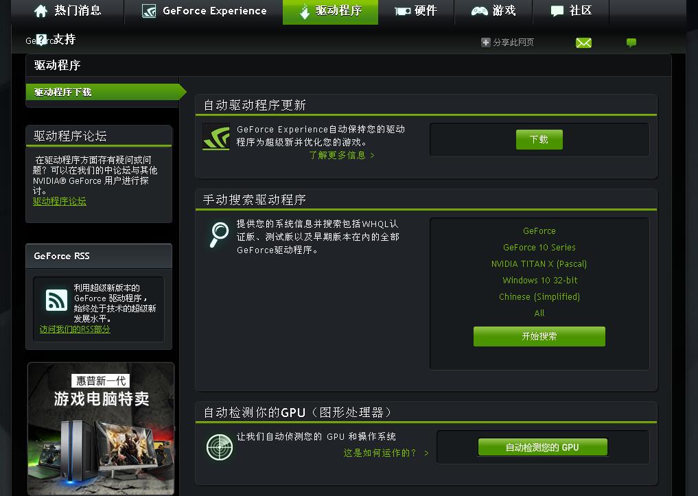 孤岛惊魂修复游戏攻略_孤岛惊魂补丁_孤岛惊魂游戏修复