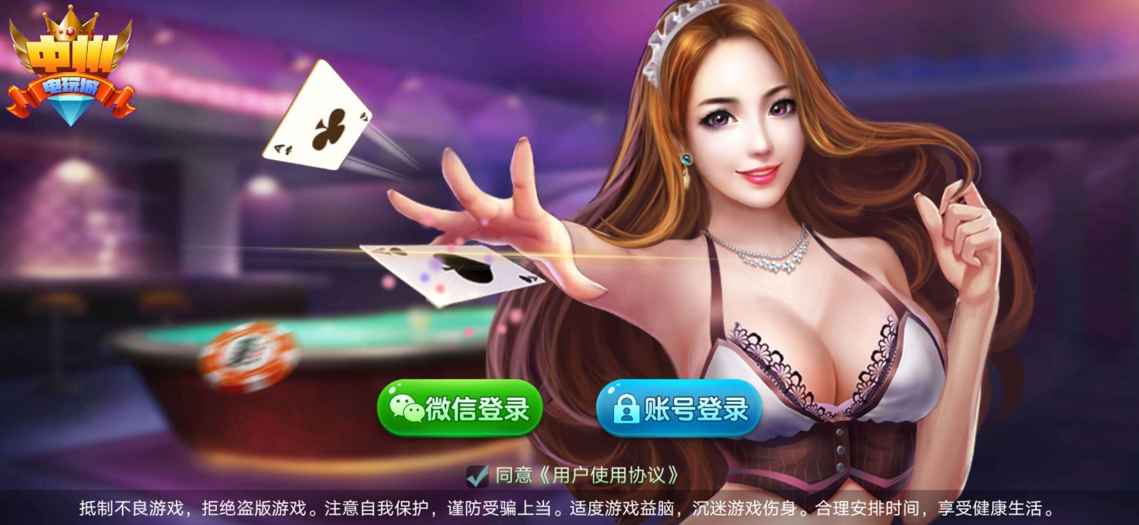 广州app游戏开发_广州开发程序游戏公司_广州游戏程序开发