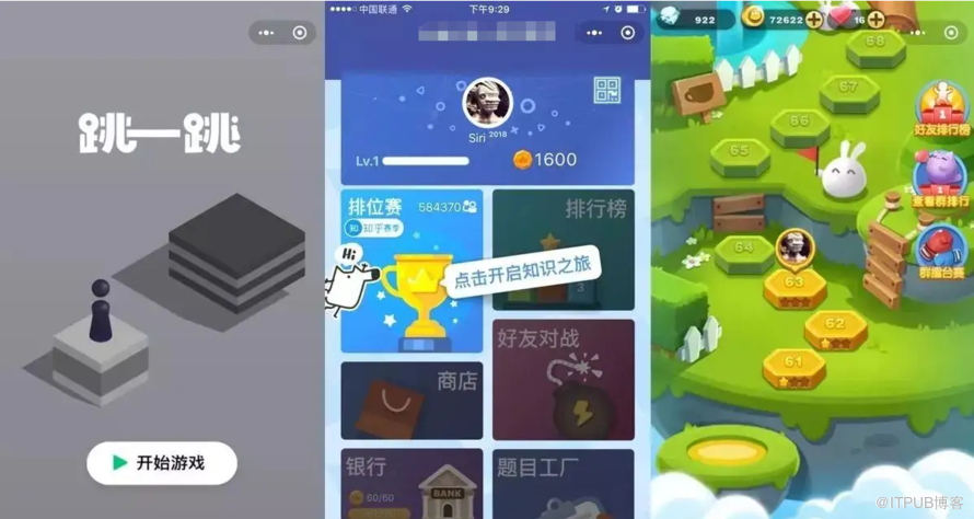 广州app游戏开发_广州开发程序游戏公司_广州游戏程序开发