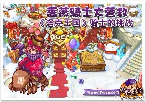 元祖洛克人9_元祖洛克人boss百科_元祖洛克人