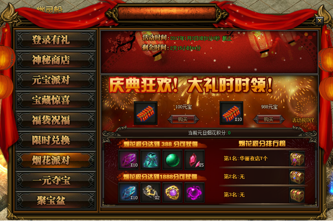 qq夺宝在哪_qq游戏奖券夺宝_夺宝券多少钱