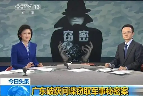间谍游戏详细剧情解析_双面女间谍游戏_间谍游戏完整版