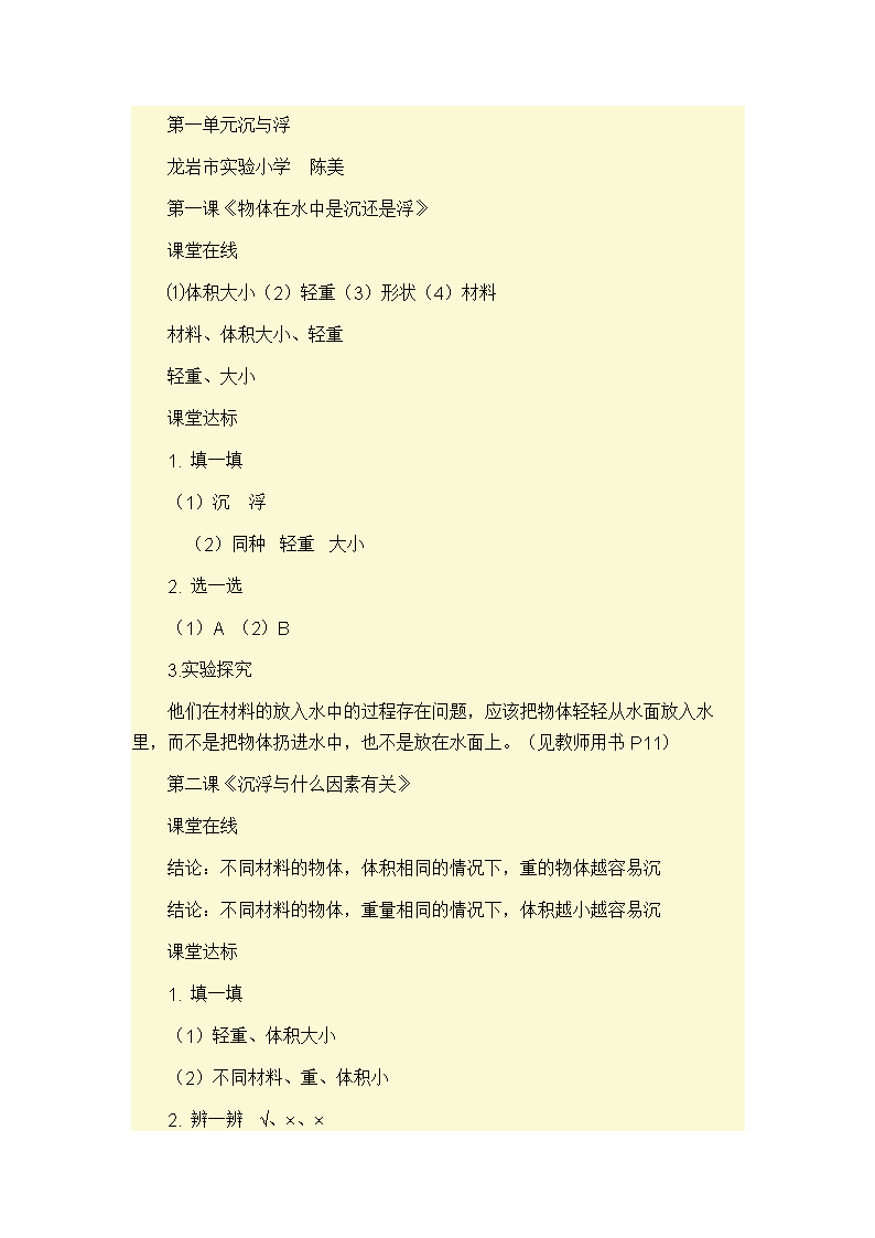 在线答题类游戏_一站到底在线答题游戏_答题在线站游戏怎么玩