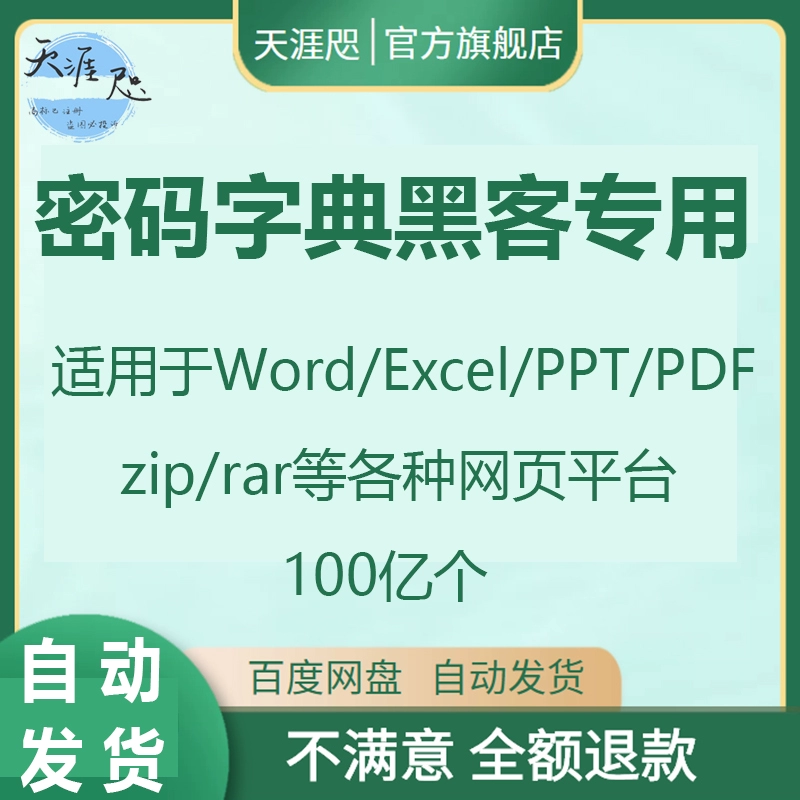 如果破解解压文件秘密_文件解压密码破解_破解密码压缩文件
