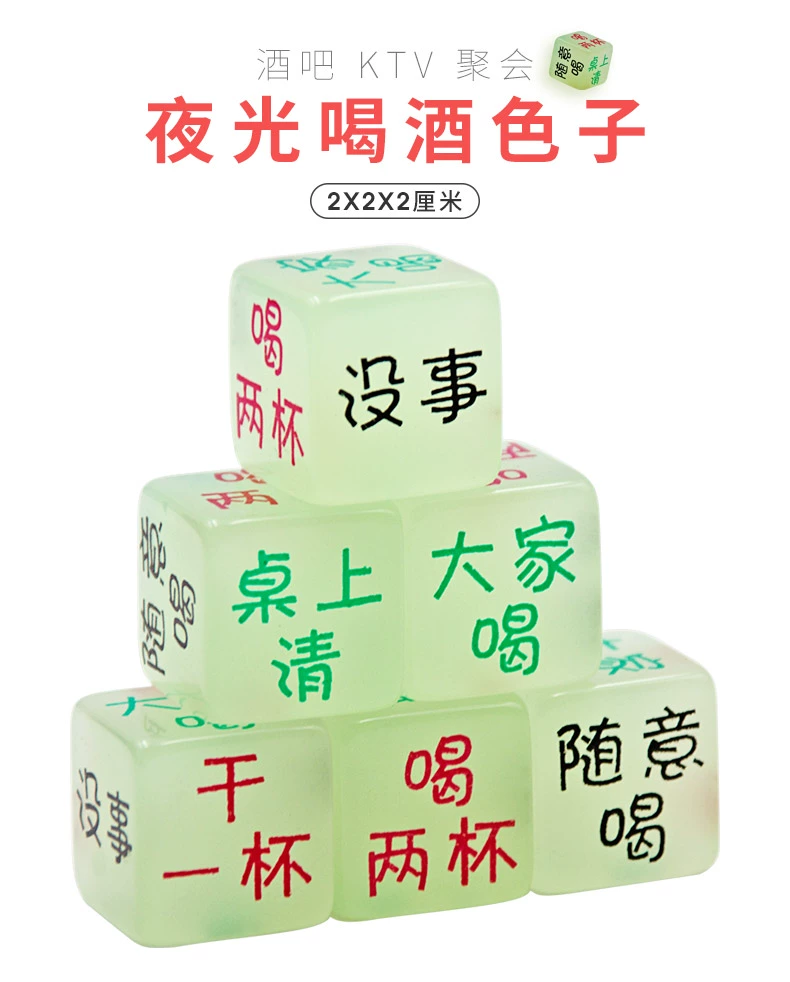 喝酒摇色子的玩法_喝酒摇色子怎么看怎么算_喝酒摇骰子游戏怎么玩