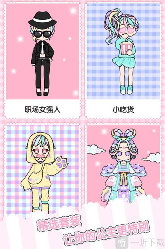 秦时明月换装游戏_京门风月秦铮换装_京门风月秦铮清凉换装