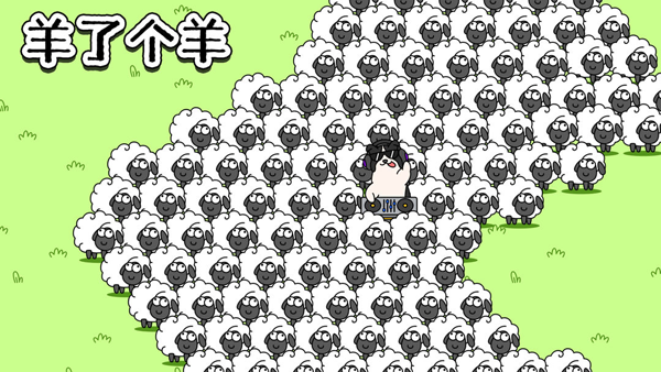 魔兽世界:剪羊毛游戏攻略 魔兽世界:剪羊毛游戏攻略