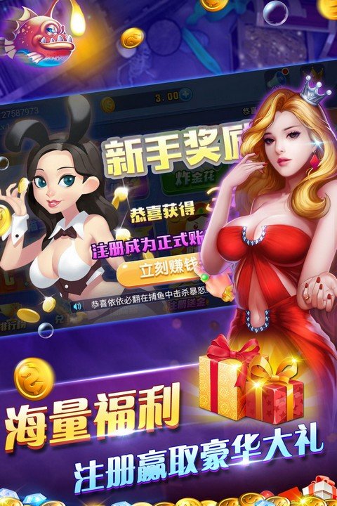 大厅盛唐游戏怎么玩_盛唐游戏 大厅_盛唐游戏大厅手机版
