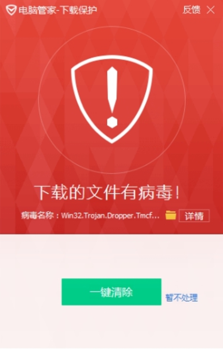 360杀毒软件官网最新版下载大全