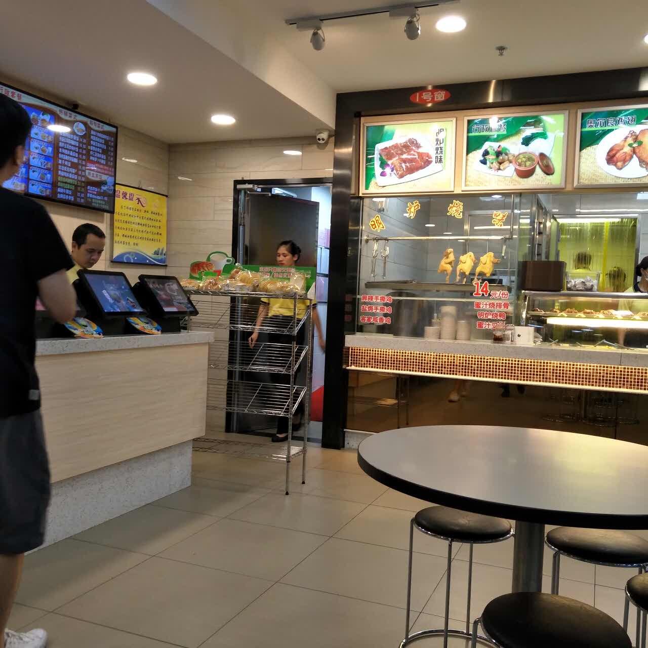 快餐经营店是高度密集吗_经营快餐店_快餐店经营范围有哪些