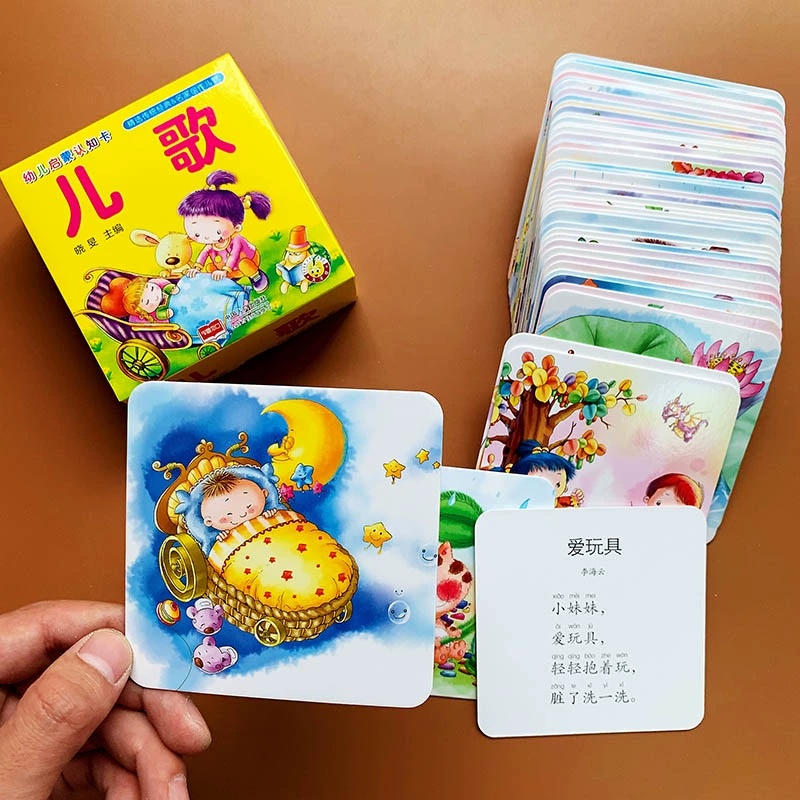 上海话童谣游戏_上海话方言儿歌_上海话儿歌童谣