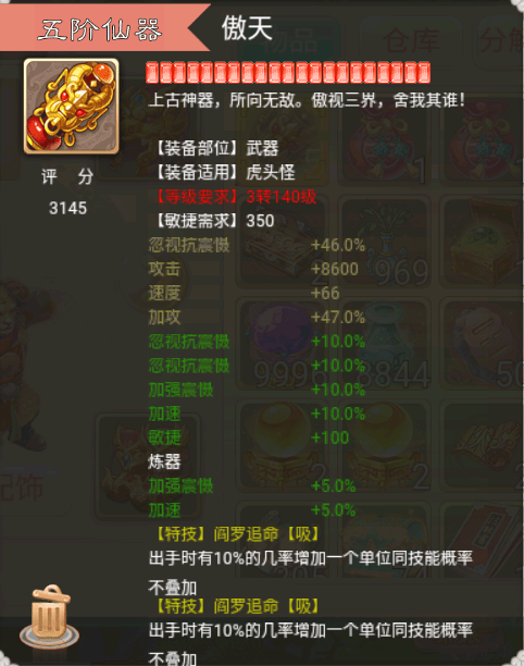 西游币大话交易游戏怎么玩_大话西游2游戏币交易_西游币大话交易游戏有哪些