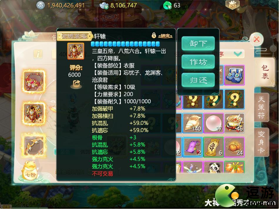 西游币大话交易游戏有哪些_西游币大话交易游戏怎么玩_大话西游2游戏币交易