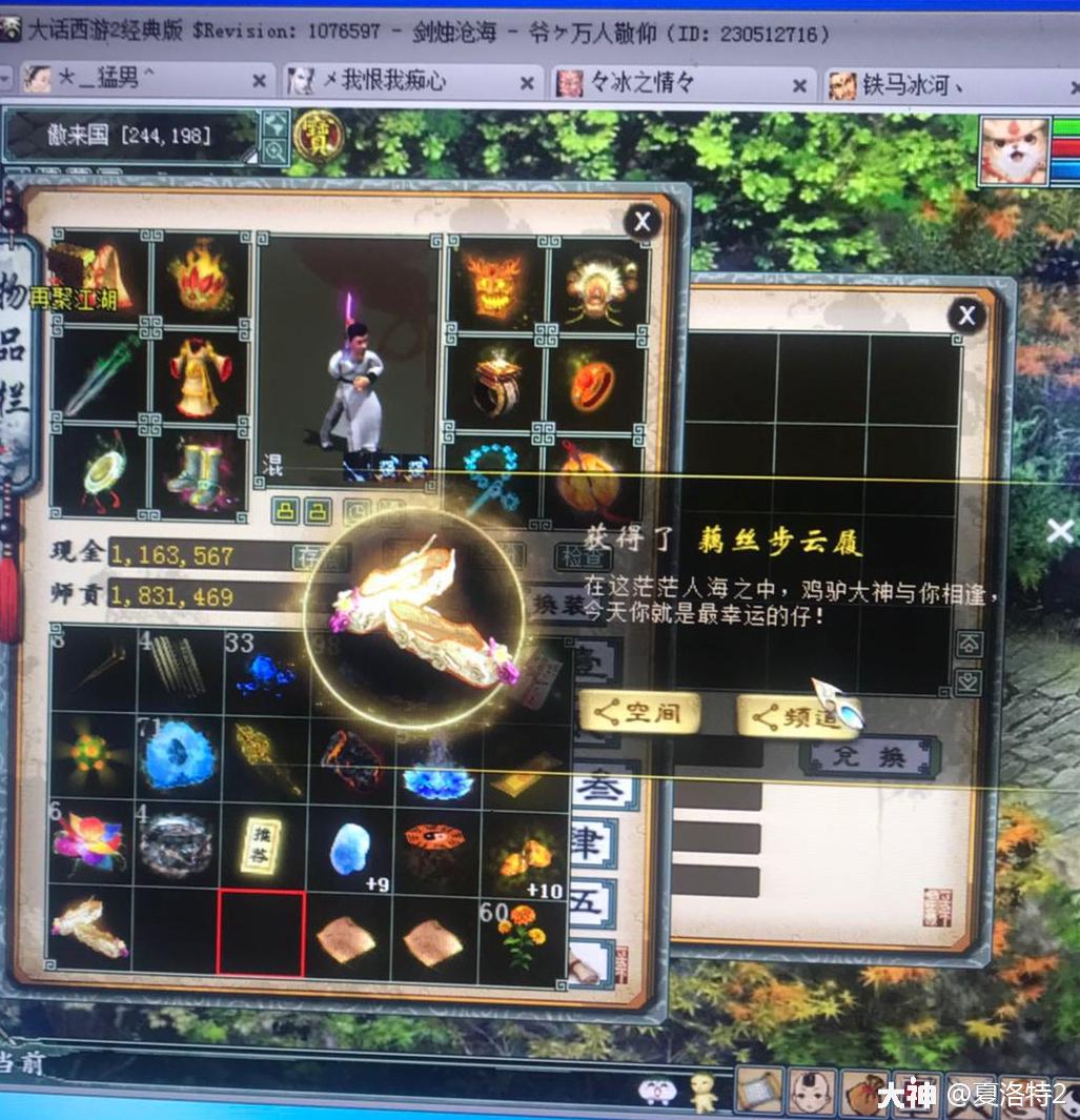 大话西游2游戏币交易_西游币大话交易游戏有哪些_西游币大话交易游戏怎么玩