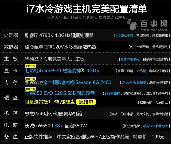 游戏电脑_电脑游戏推荐好玩免费_电脑游戏搬砖赚钱的游戏
