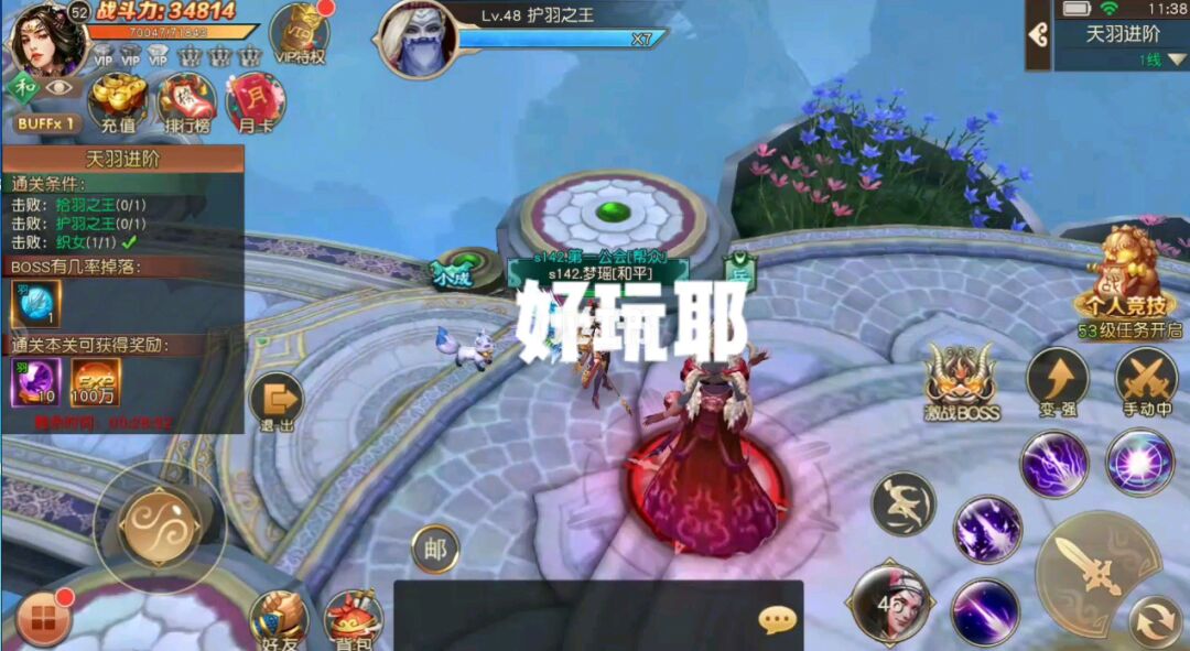 全新升级！索尼PSP4000掌上游戏机带你畅玩更多游戏