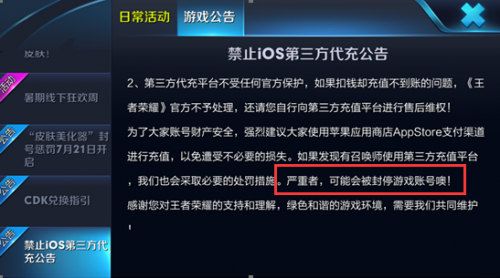 苹果手机游戏qq扫码登录不了_苹果手机游戏qq授权老是失败_手机qq游戏苹果