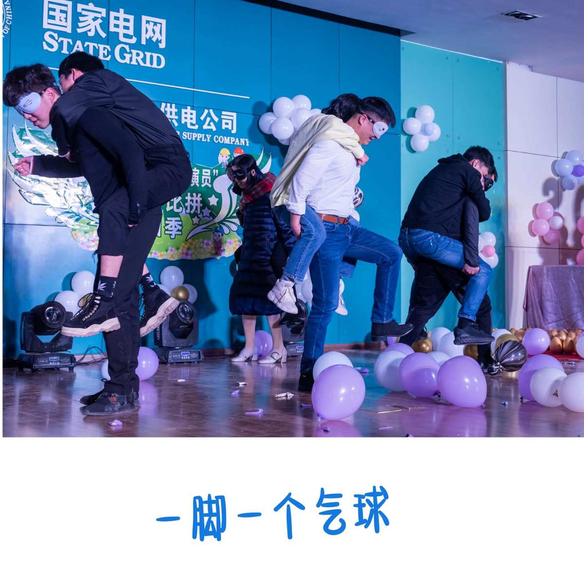 小学生联欢会游戏主持词_小学生新年联欢会游戏_小学生联欢会游戏节目