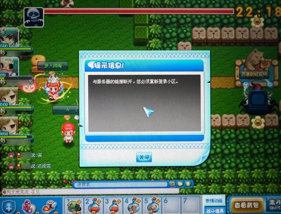 停服游戏充的钱怎么办_停服游戏_停服游戏还能玩吗