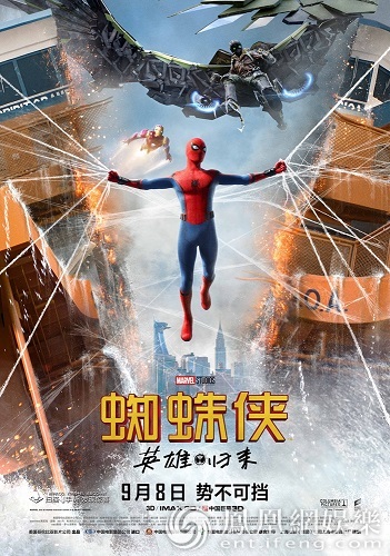 超炫终极蜘蛛侠游戏,魅力无限! 超炫终极蜘蛛侠游戏,魅力无限!
