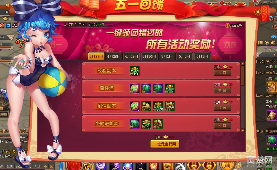 送vip的网页游戏_最新网页游戏送首冲_页游里面送首冲是真实的吗