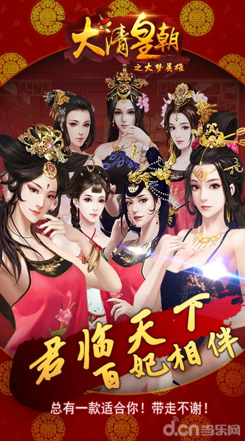 沙漠皇帝怎么玩_游戏皇帝怎么玩_皇帝游戏怎么玩