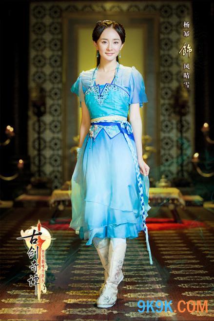古剑奇谭电视剧什么时候上映_电视上映古剑奇谭剧时候多少集_电视剧古剑奇谭上映时间