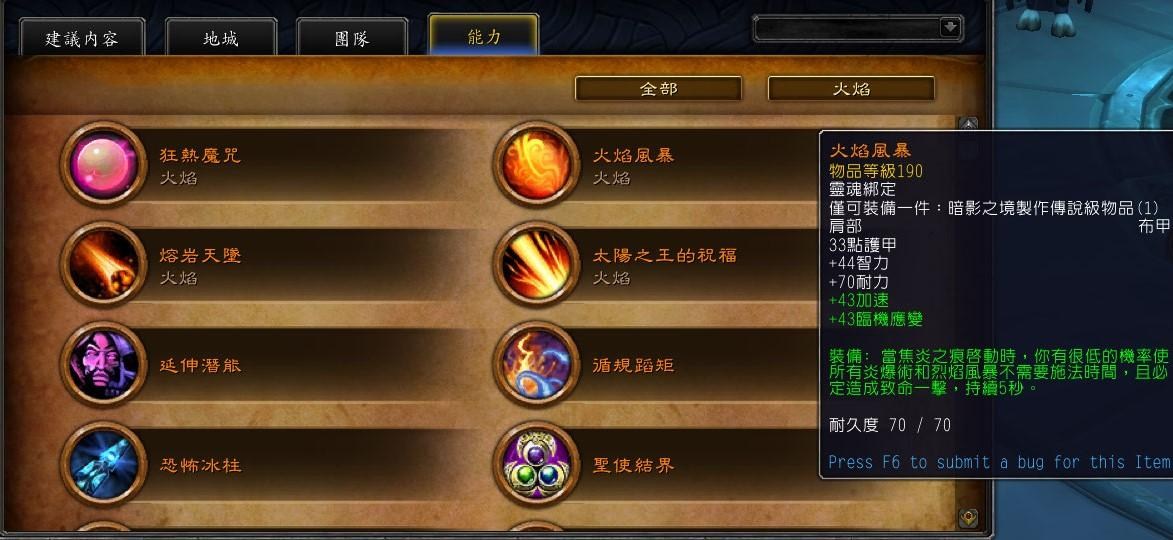 魔兽指令代码_魔兽指令秘籍_魔兽 指令