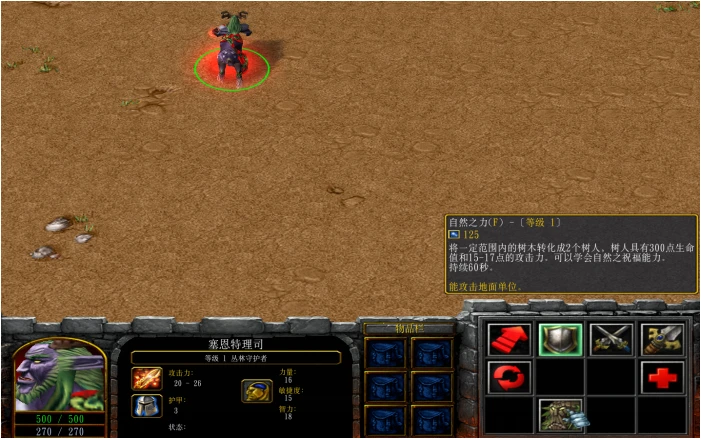 魔兽指令秘籍_魔兽指令代码_魔兽 指令