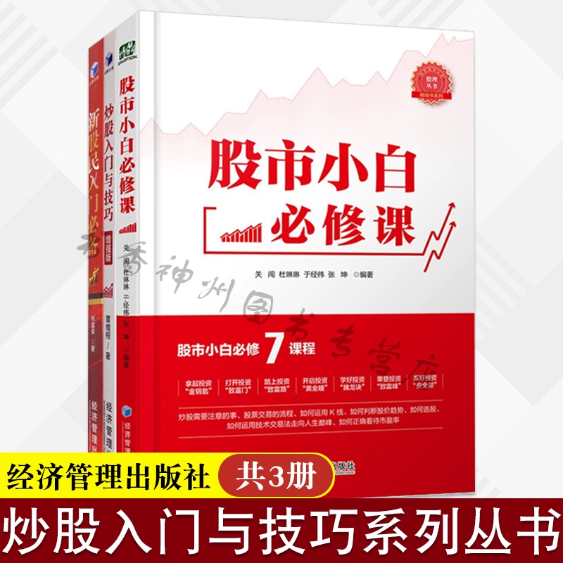 手机版炒股游戏:刺激好玩 手机版炒股游戏:刺激好玩